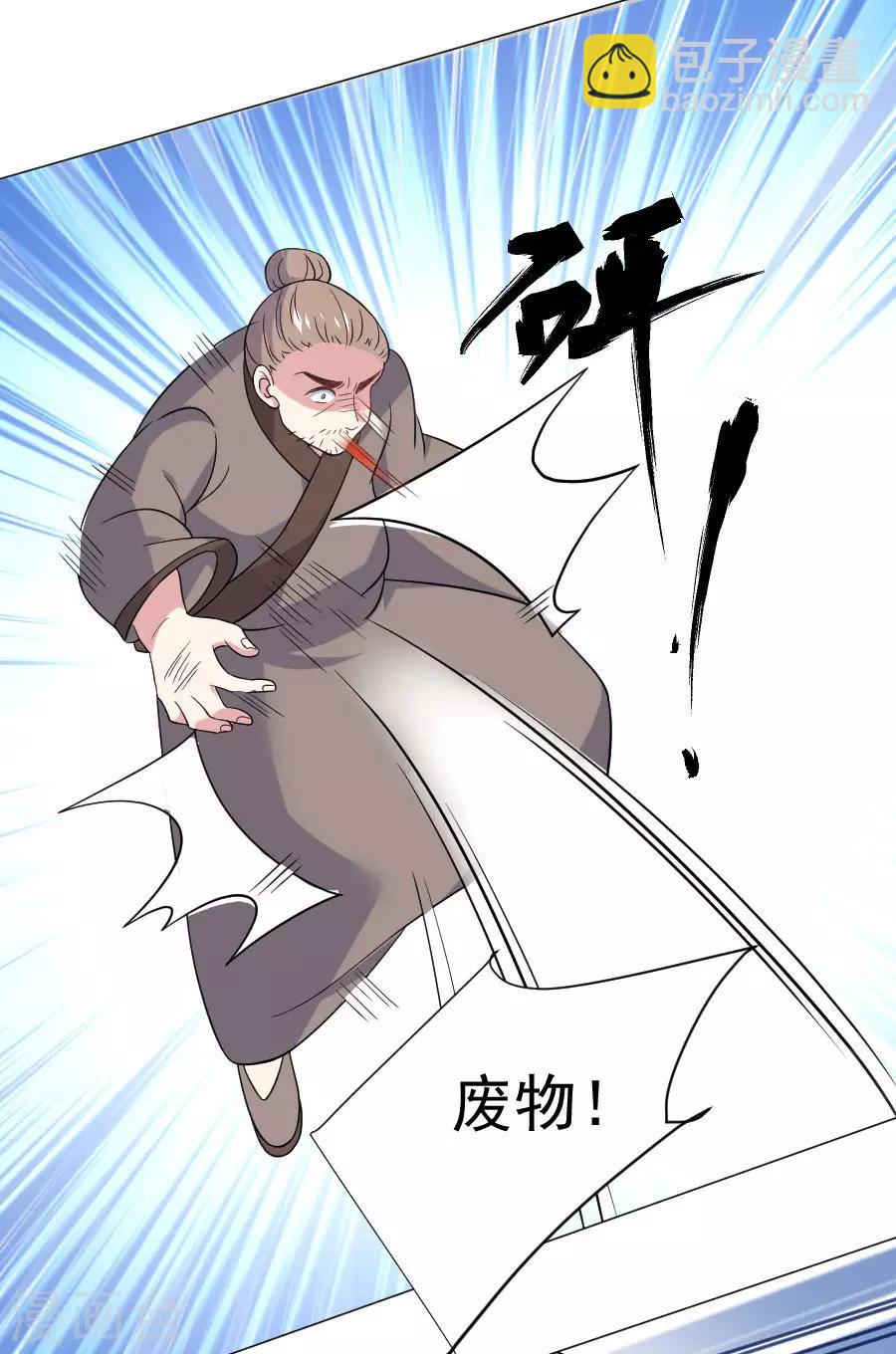第252话 贵客上门18