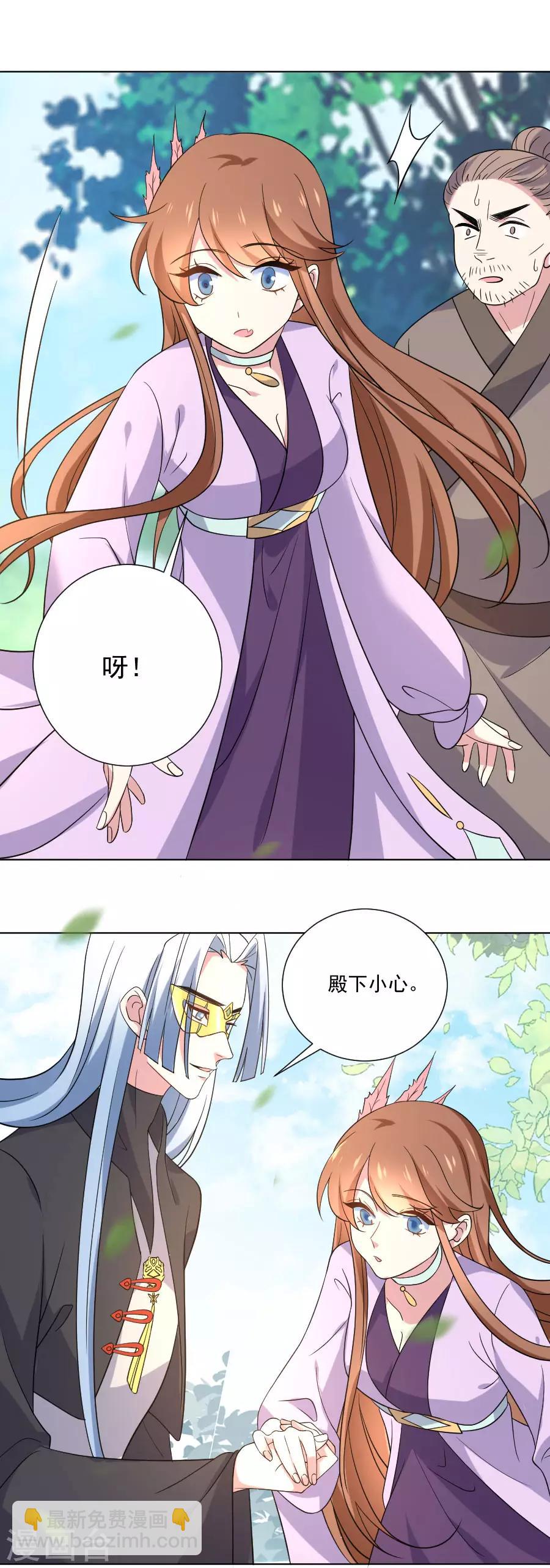 第253话 后果很严重18