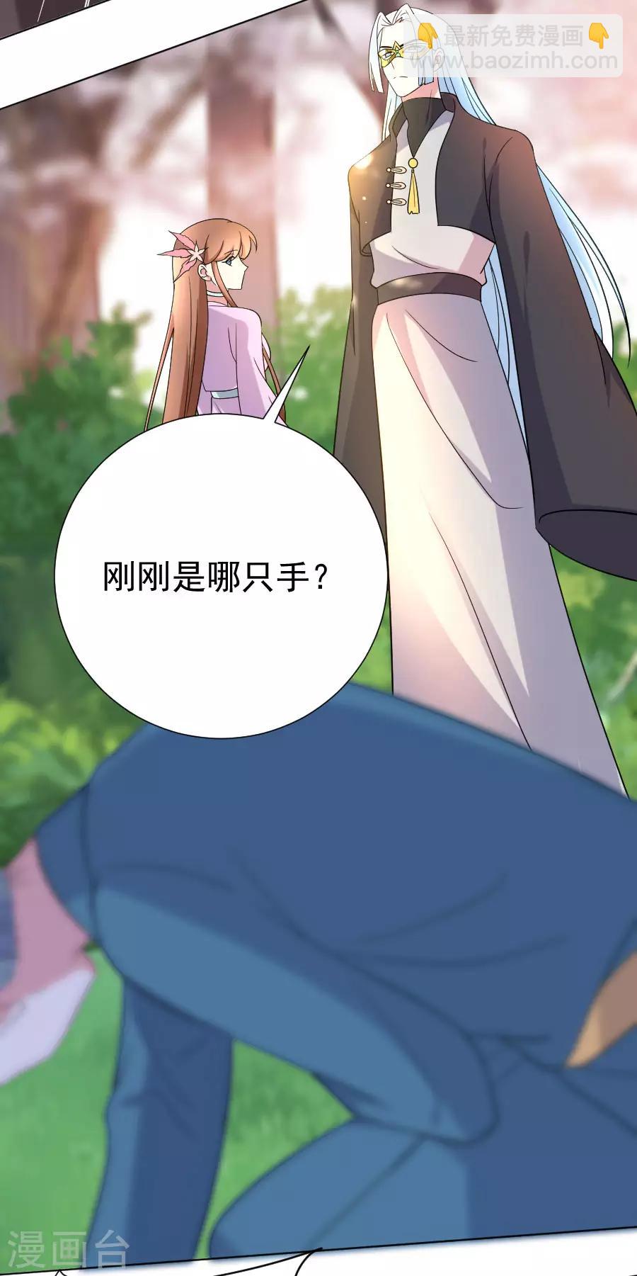 第253话 后果很严重5
