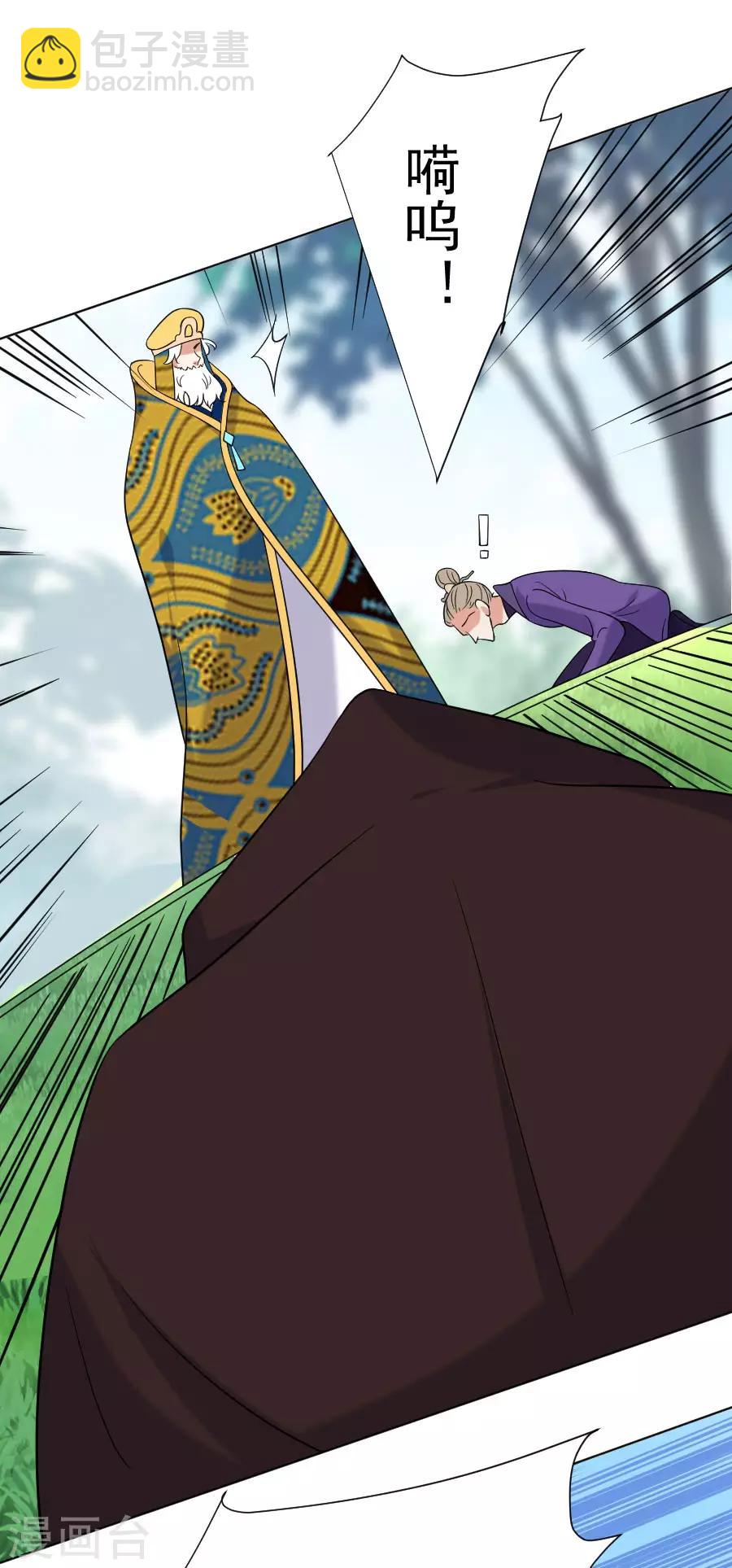 第254话 落井下石17