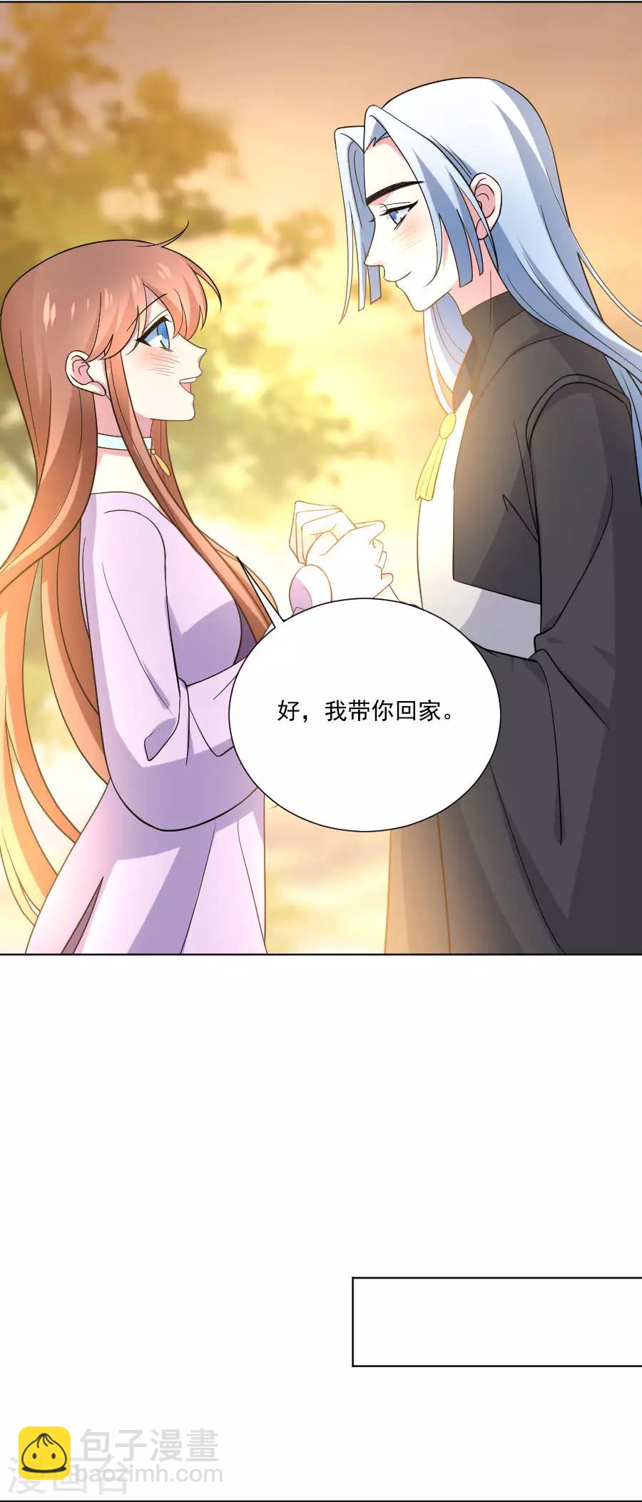 第256话 深情一吻13