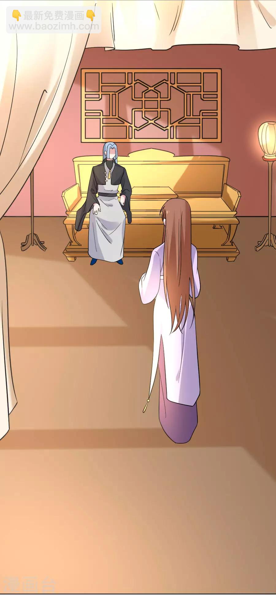 第256话 深情一吻14
