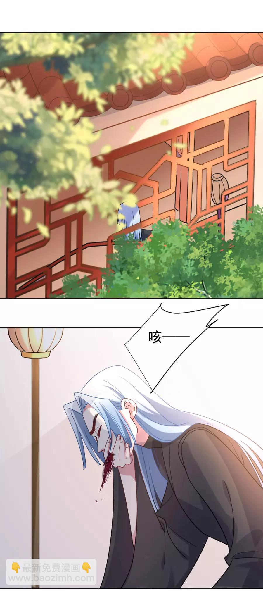 第257话 小心我处罚你1