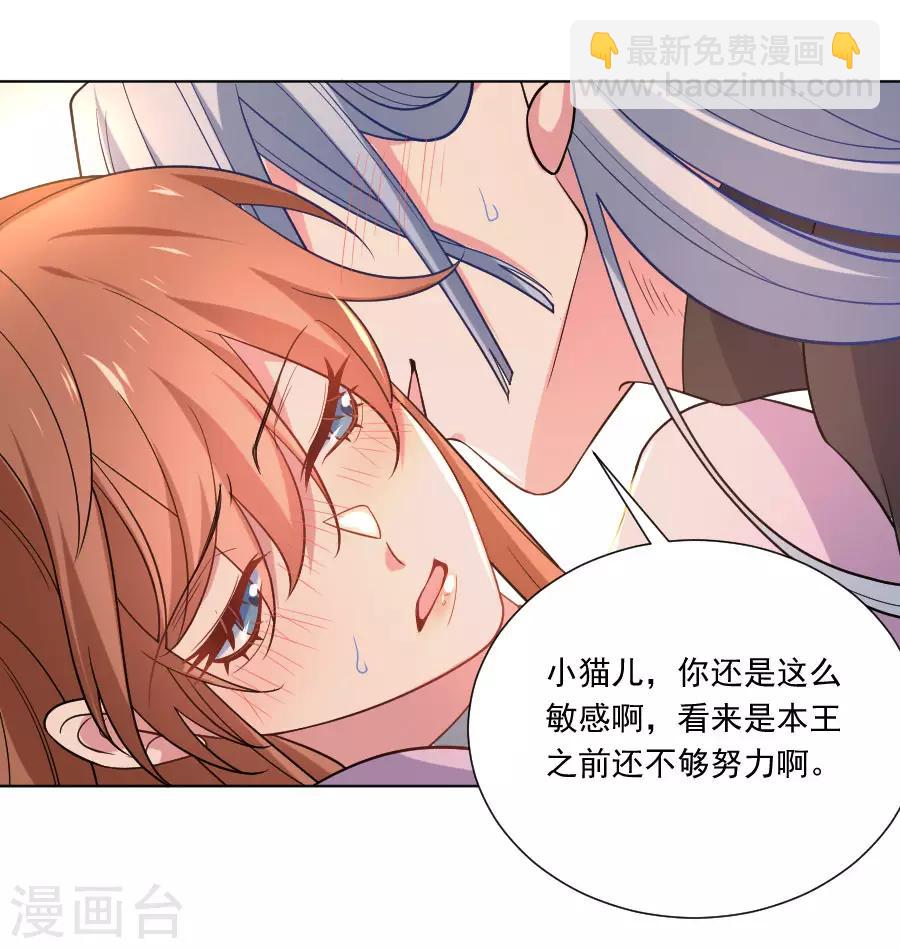 第257话 小心我处罚你15