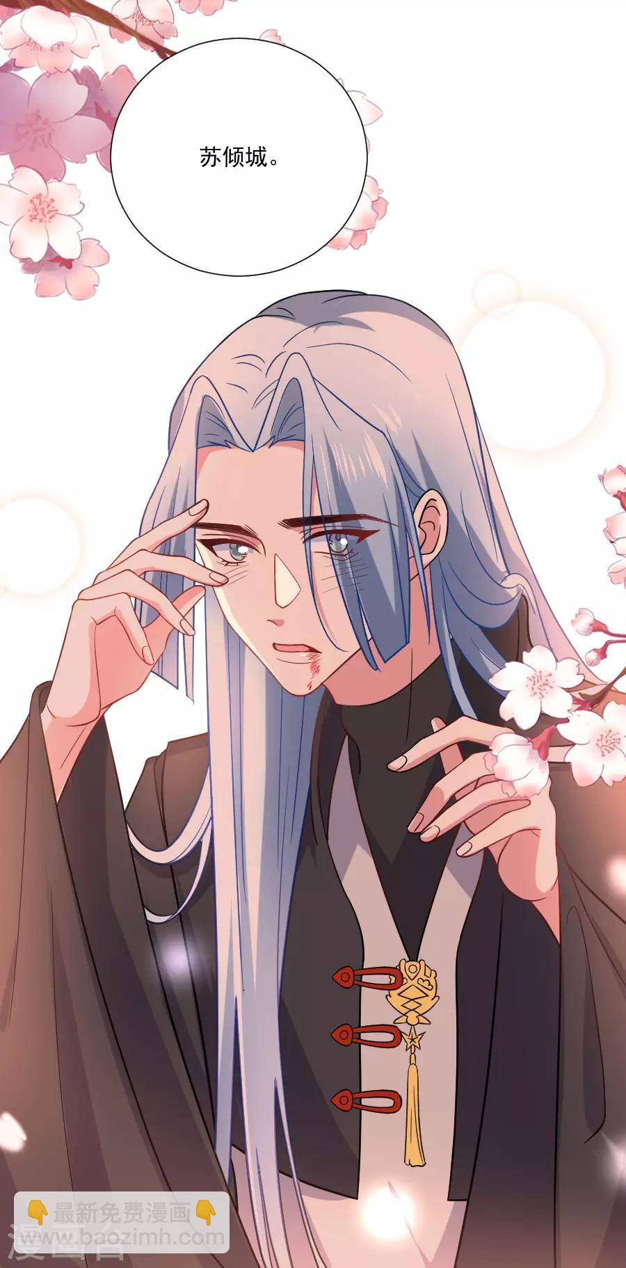 第257话 小心我处罚你5