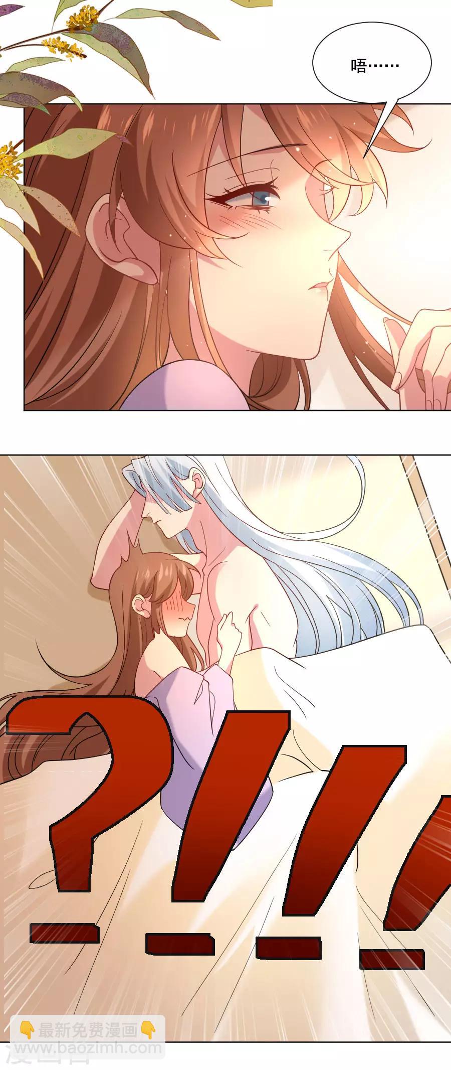 第258话 这谁顶得住10