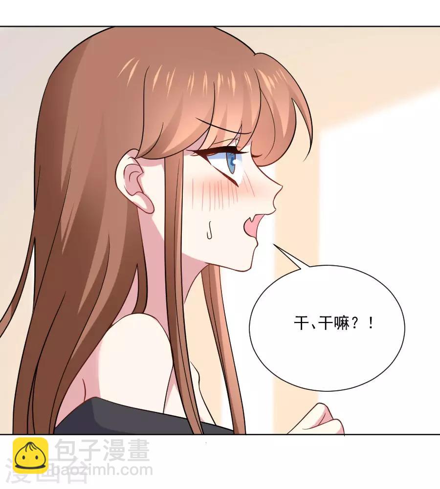 第258话 这谁顶得住16