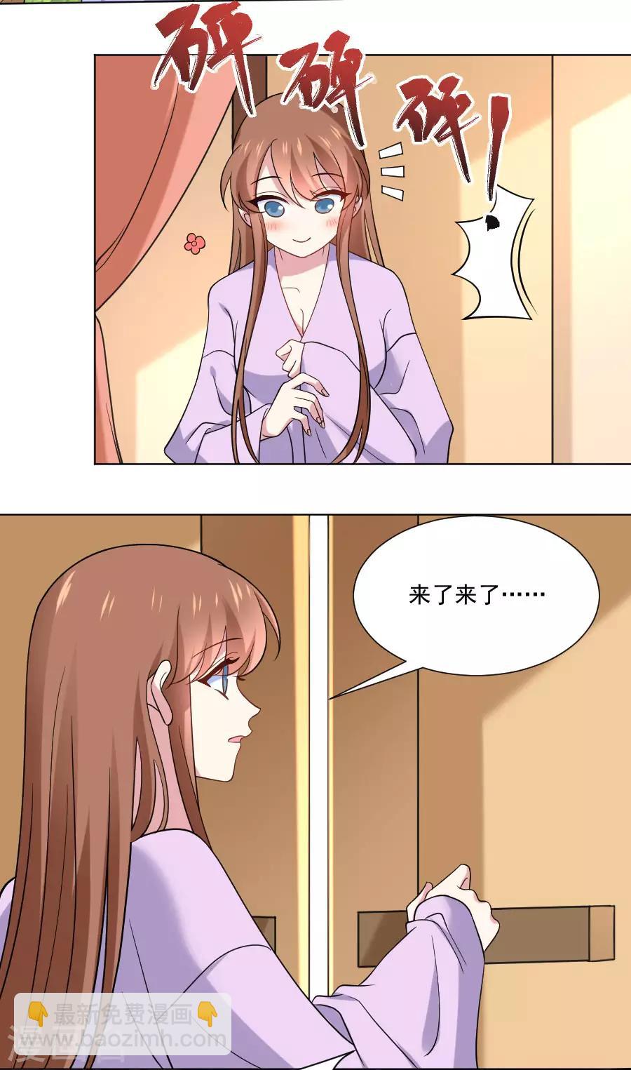 第258话 这谁顶得住20