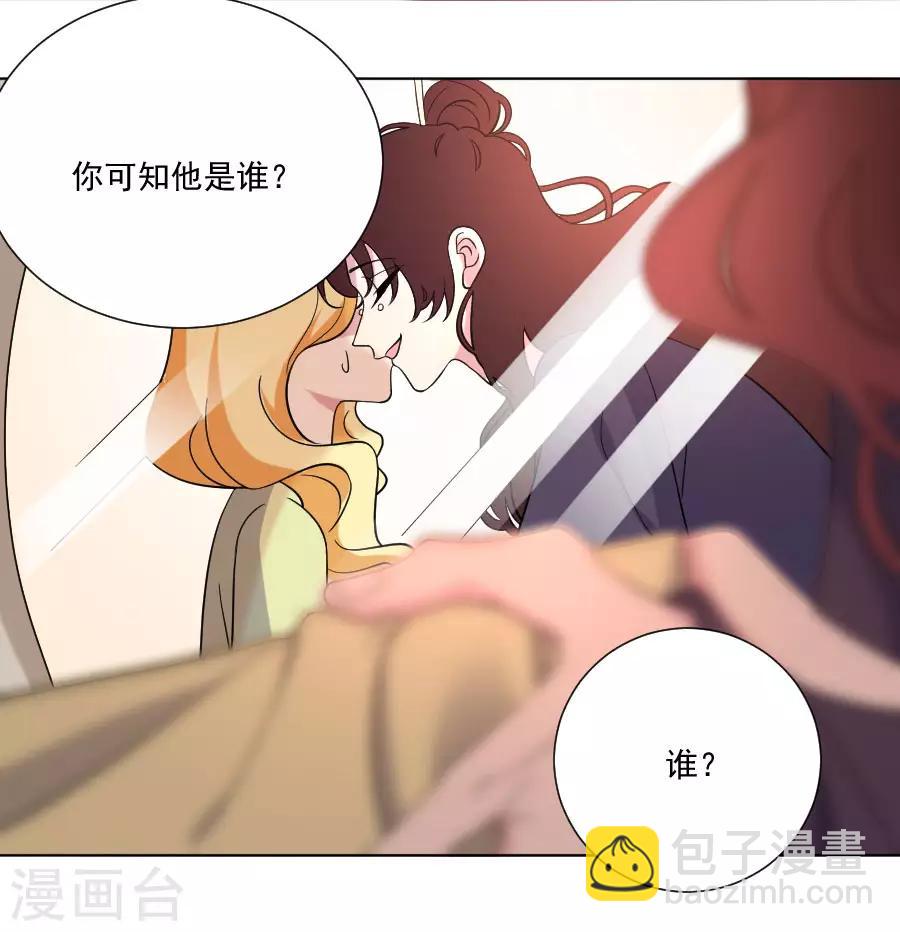 第258话 这谁顶得住5