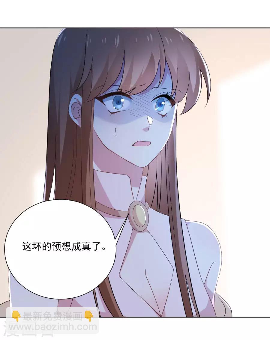 第259话 来者不善17