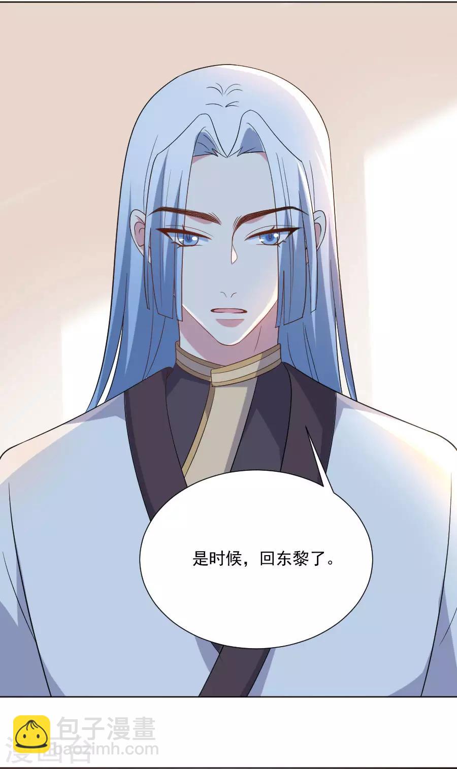 第261话 再见是敌人19