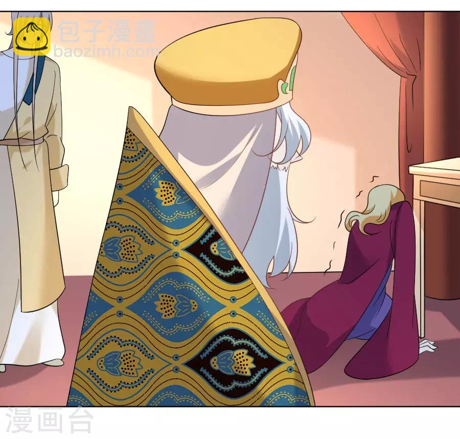 第261话 再见是敌人6