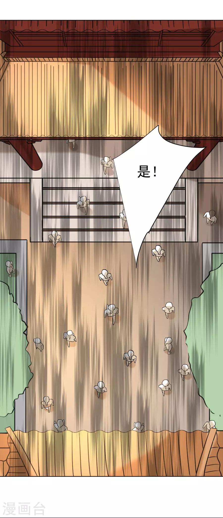 第261话 再见是敌人8