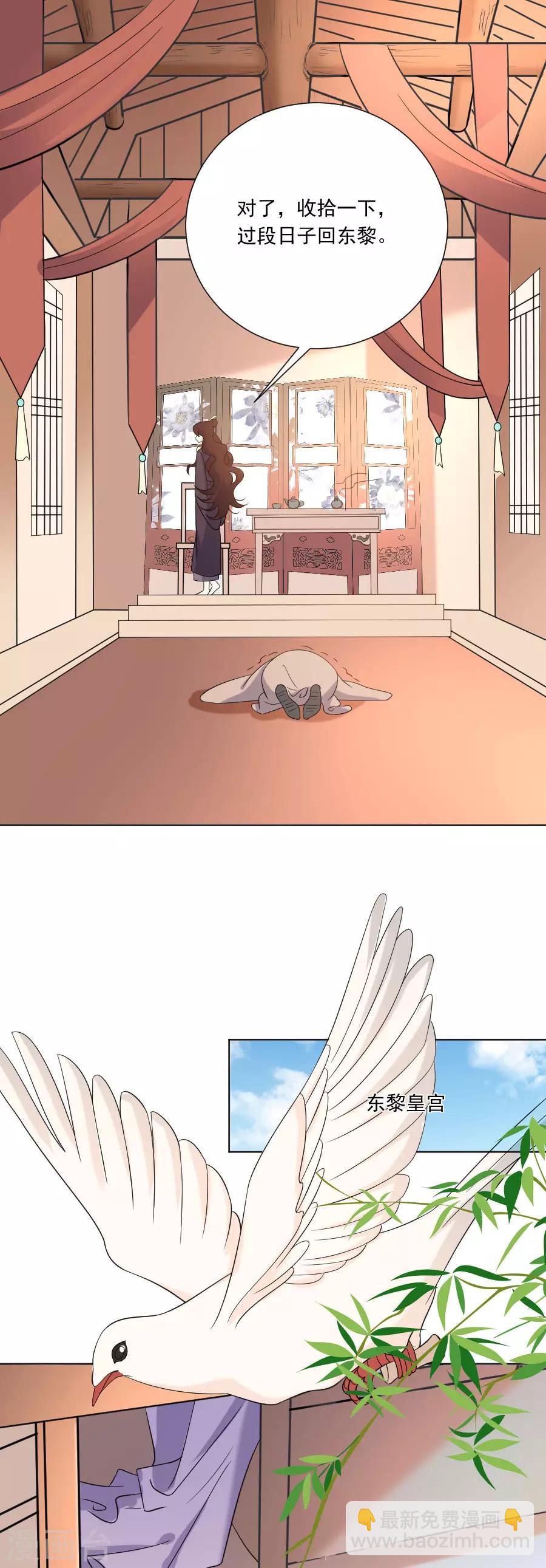 第262话 难得好时机10
