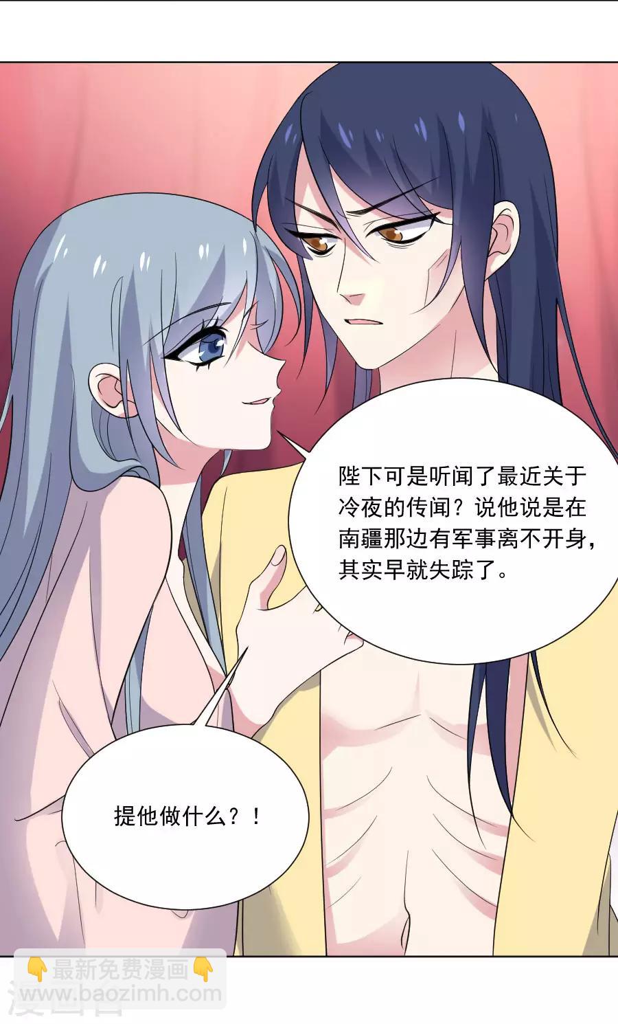 第262话 难得好时机16