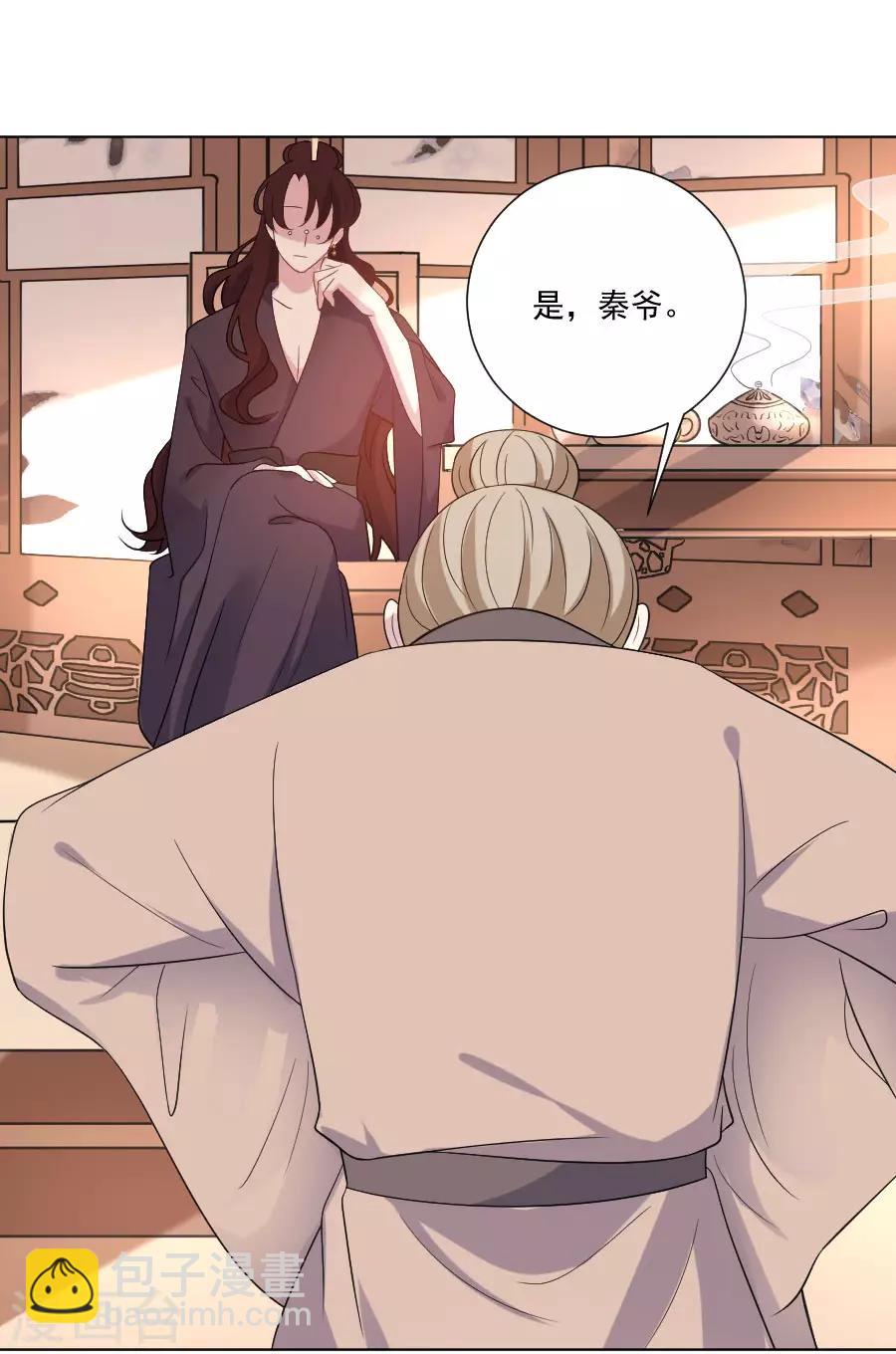 第262话 难得好时机4