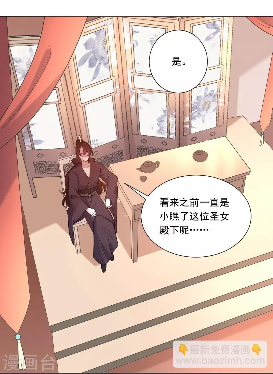第262话 难得好时机6