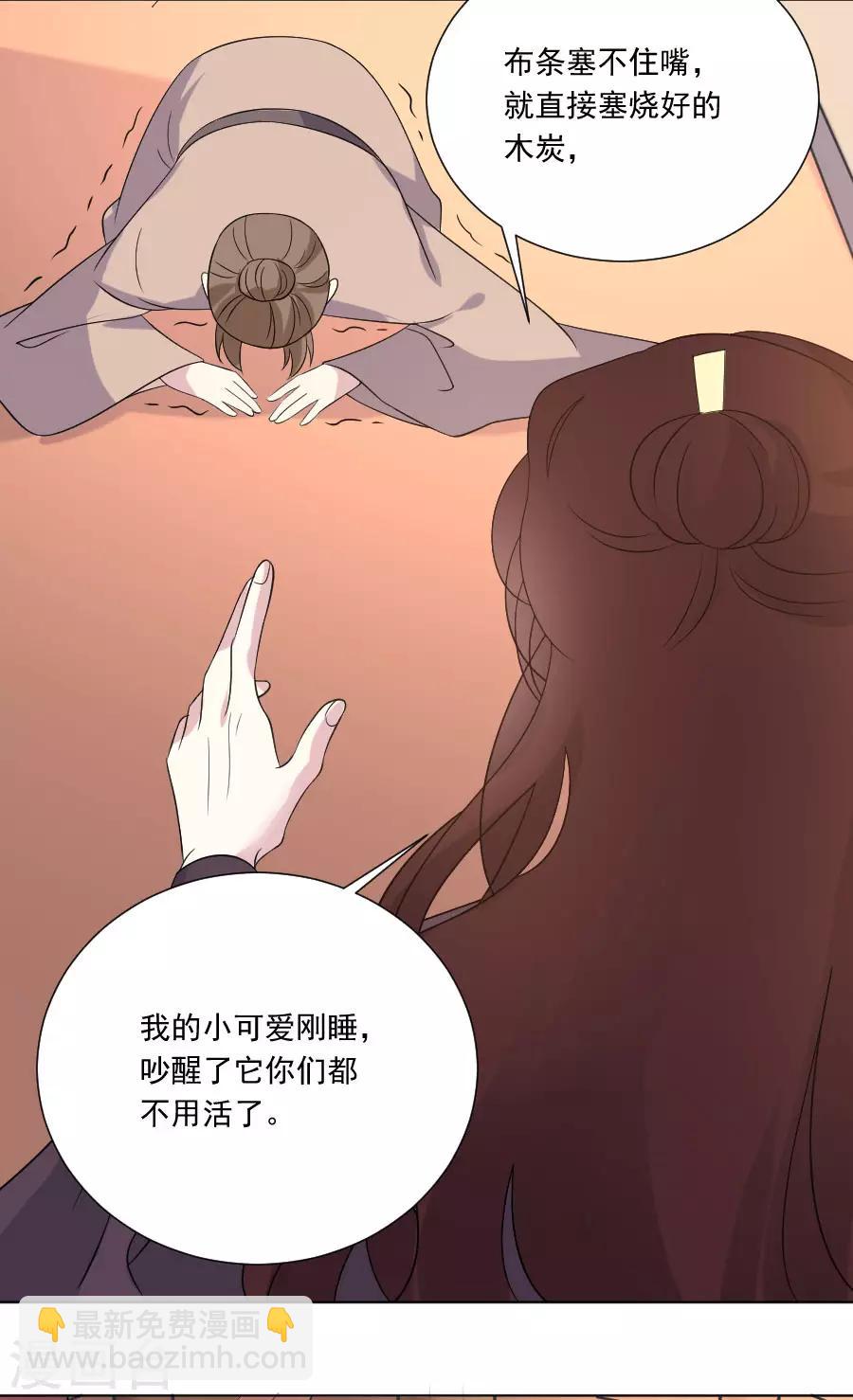 第262话 难得好时机9