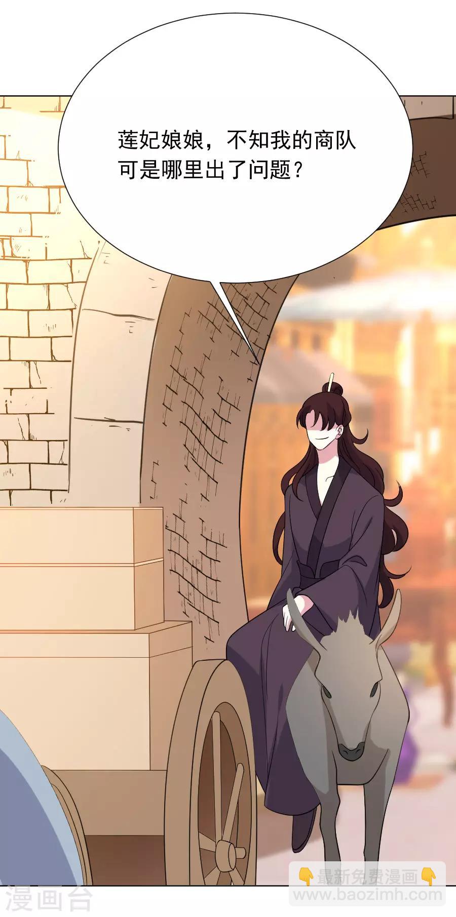 第265话 李逵遇到李鬼19