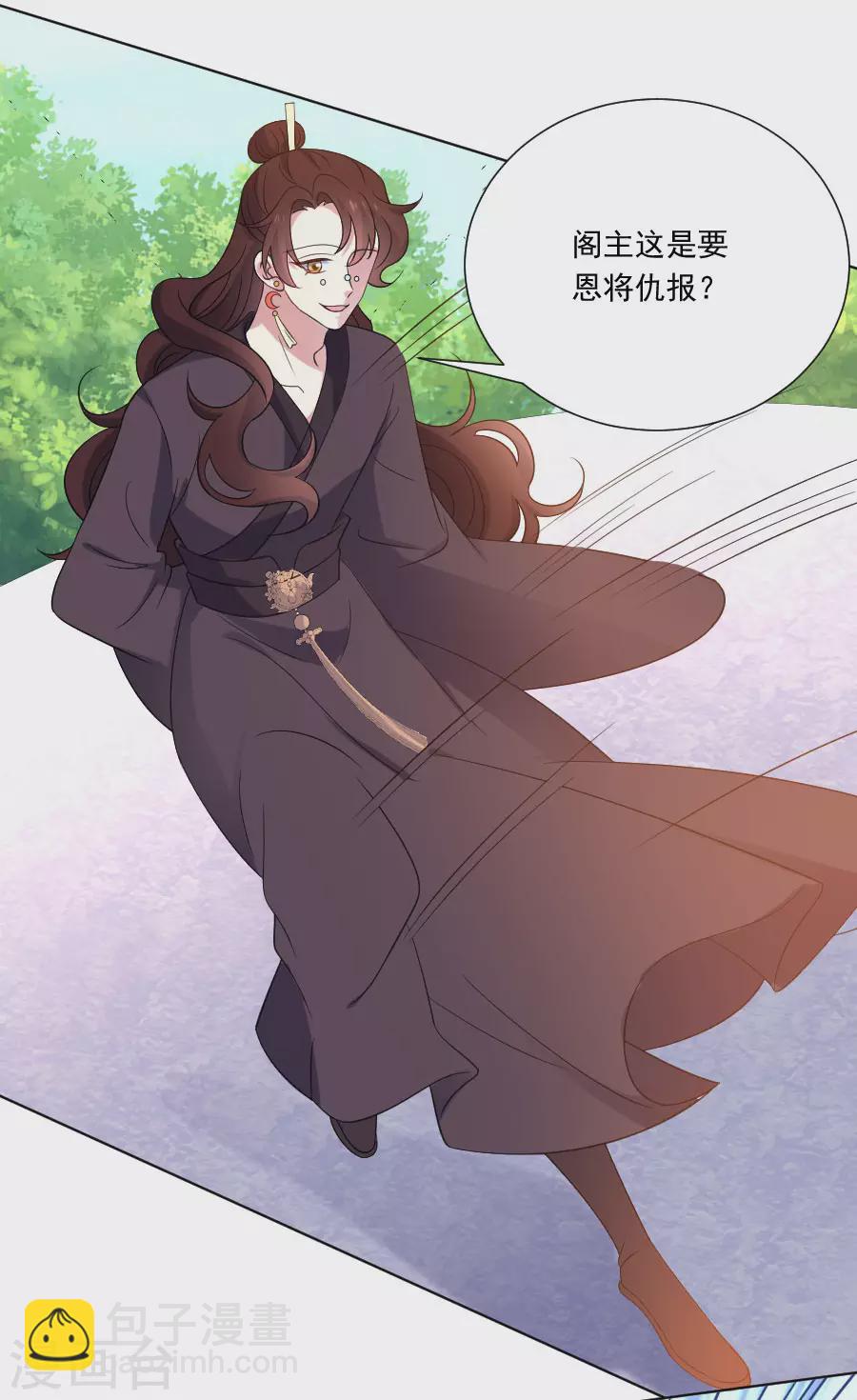 第266话 真正的目的11