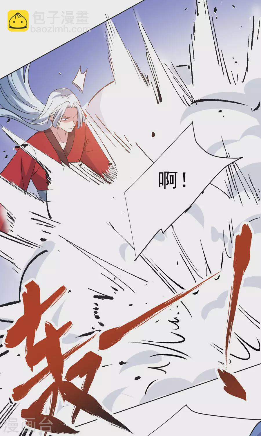 第266话 真正的目的18