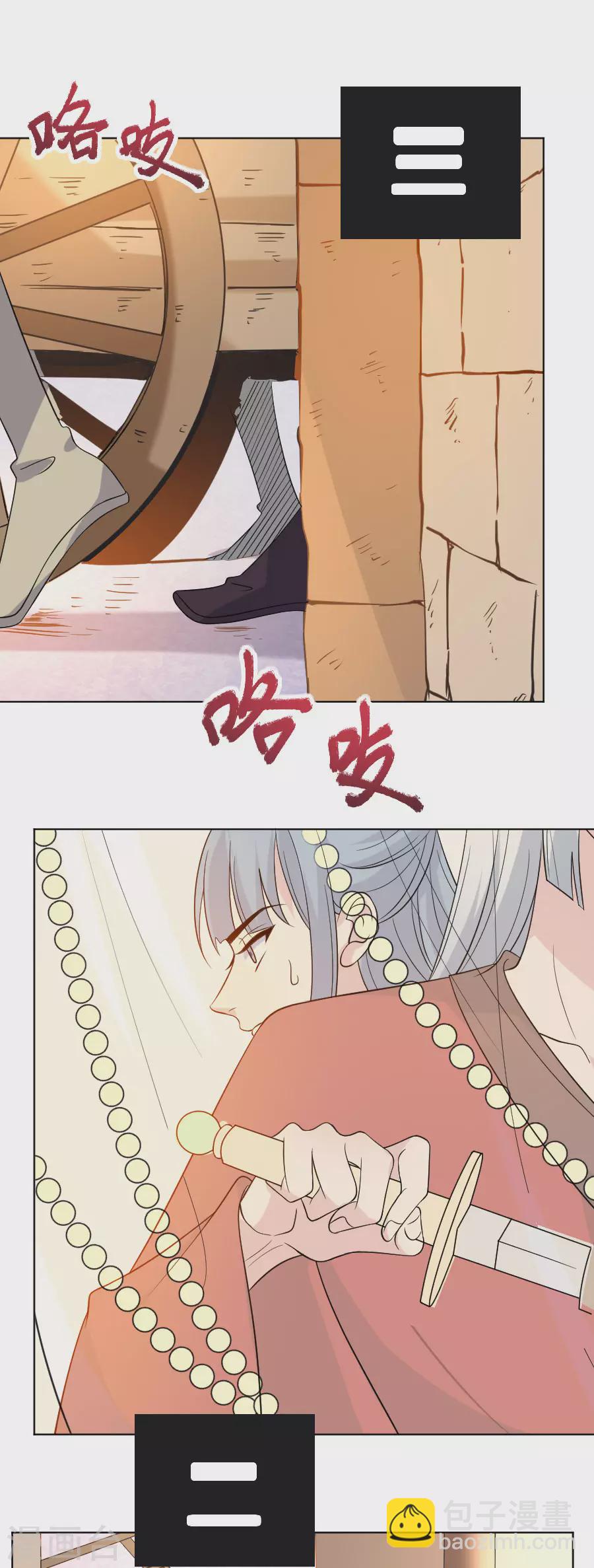 第266话 真正的目的8