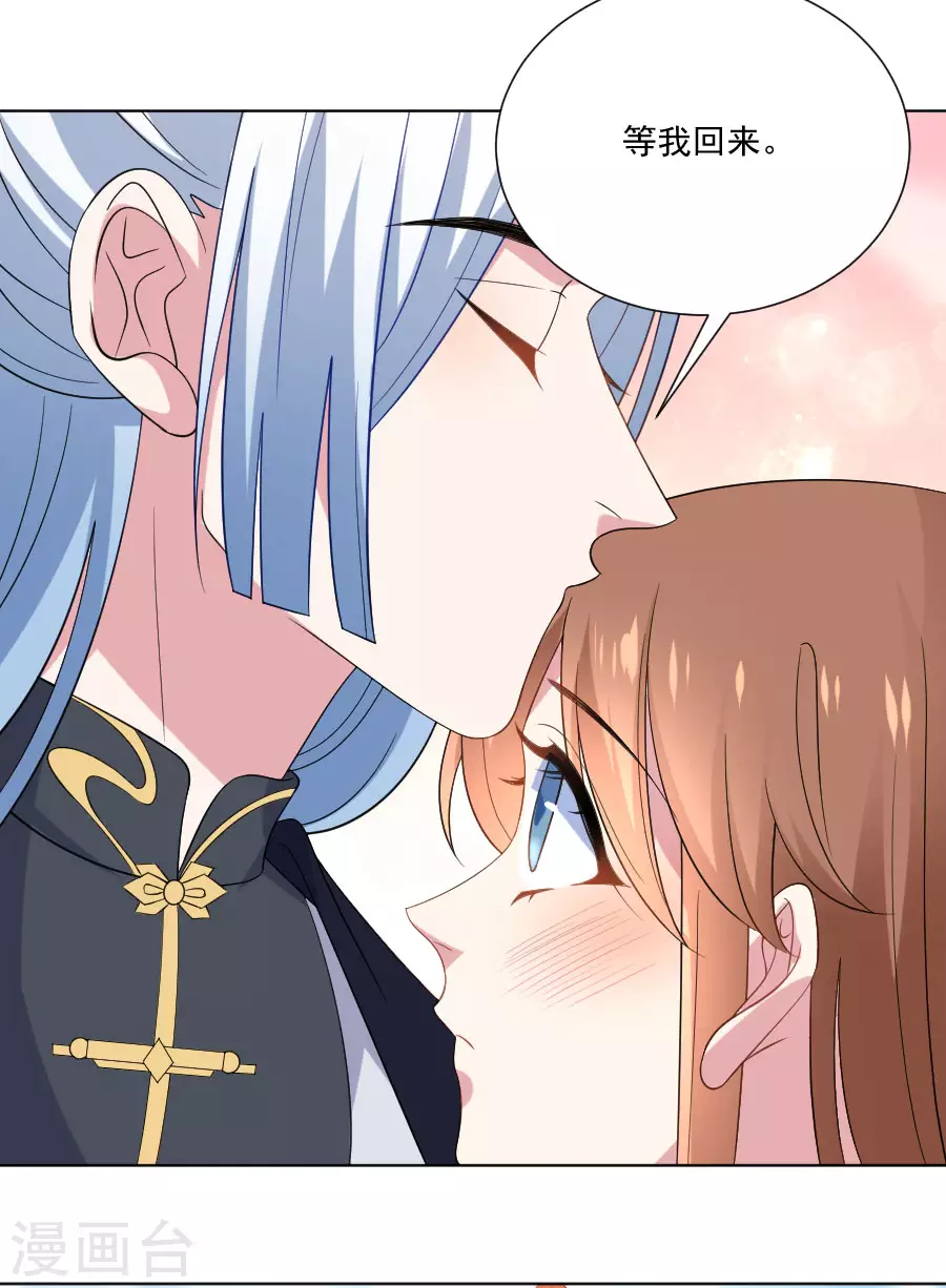 第267话 本王不会放过你12