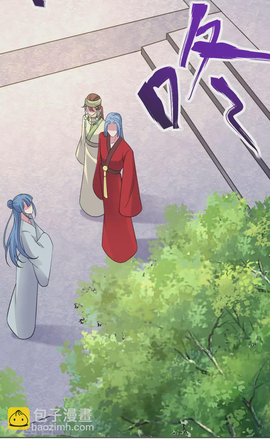 第267话 本王不会放过你4