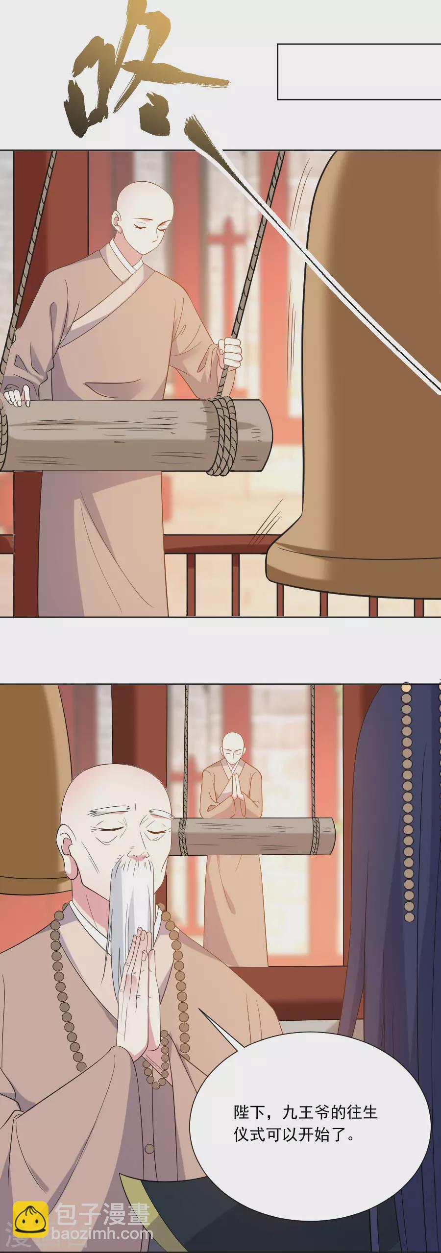 第268话 不敢想象的画面15