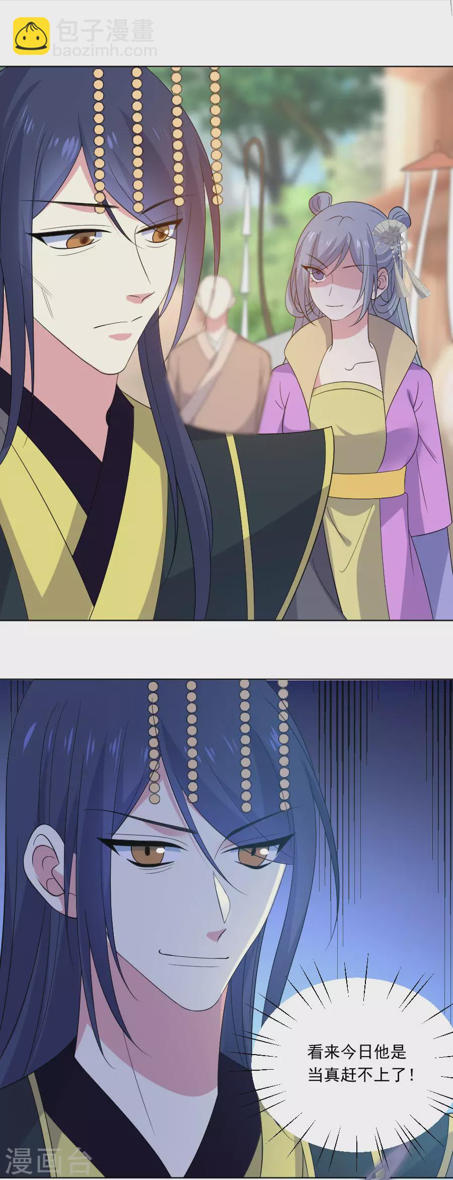 第268话 不敢想象的画面16