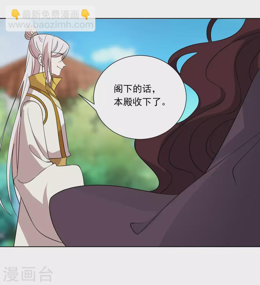 第268话 不敢想象的画面9