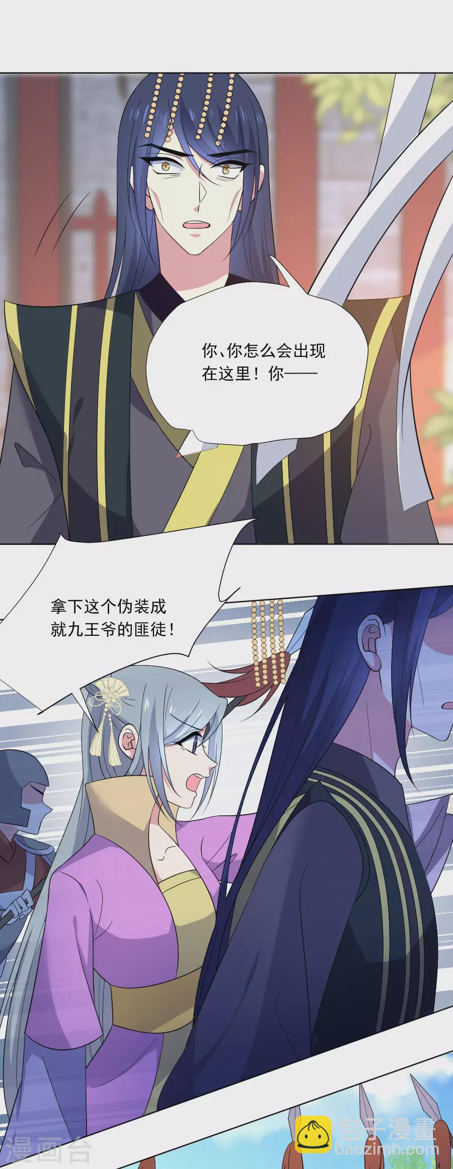 第269话 一出好戏1