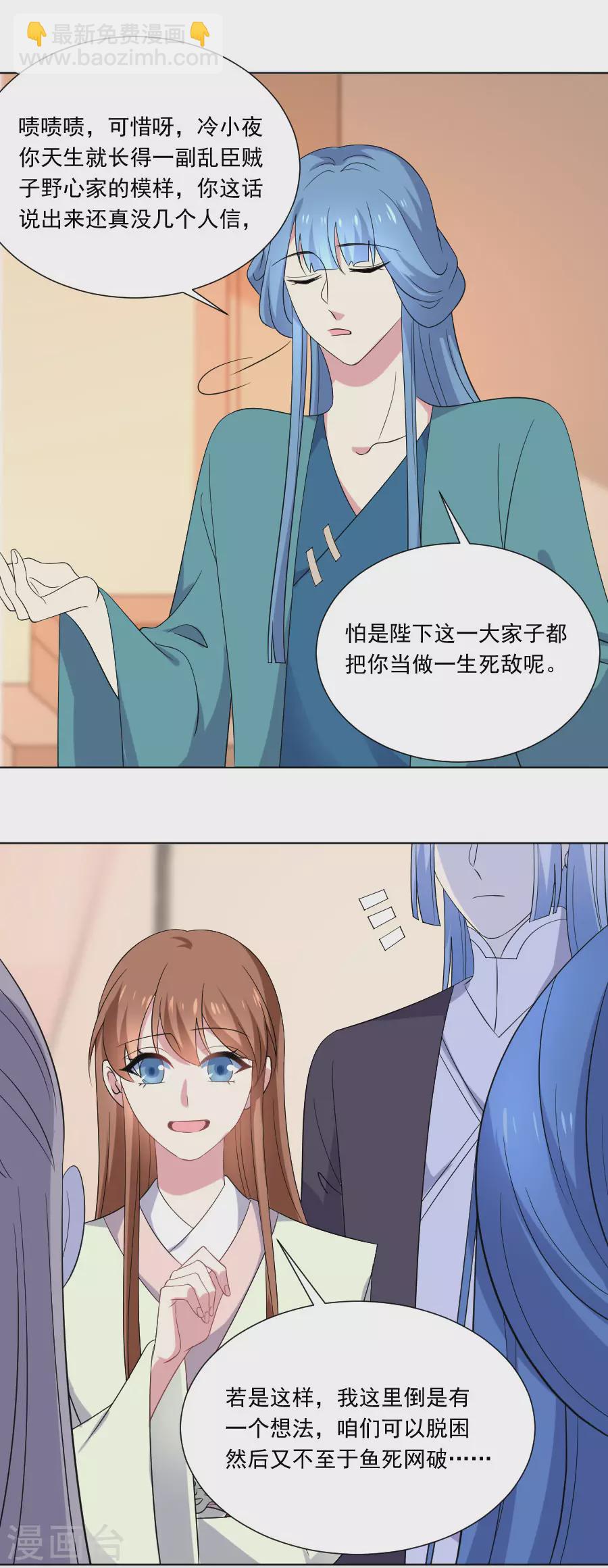 第269话 一出好戏13