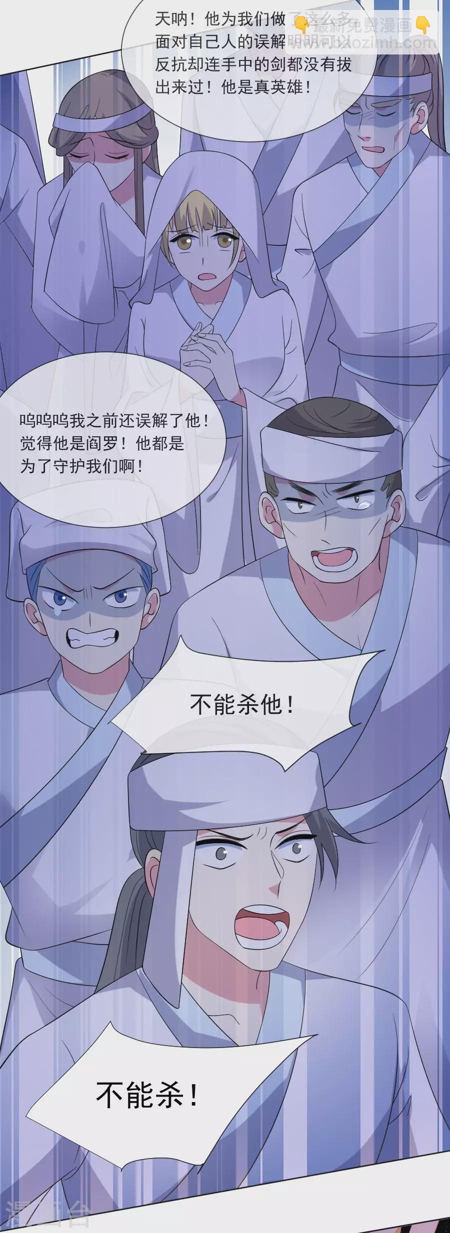 第269话 一出好戏19