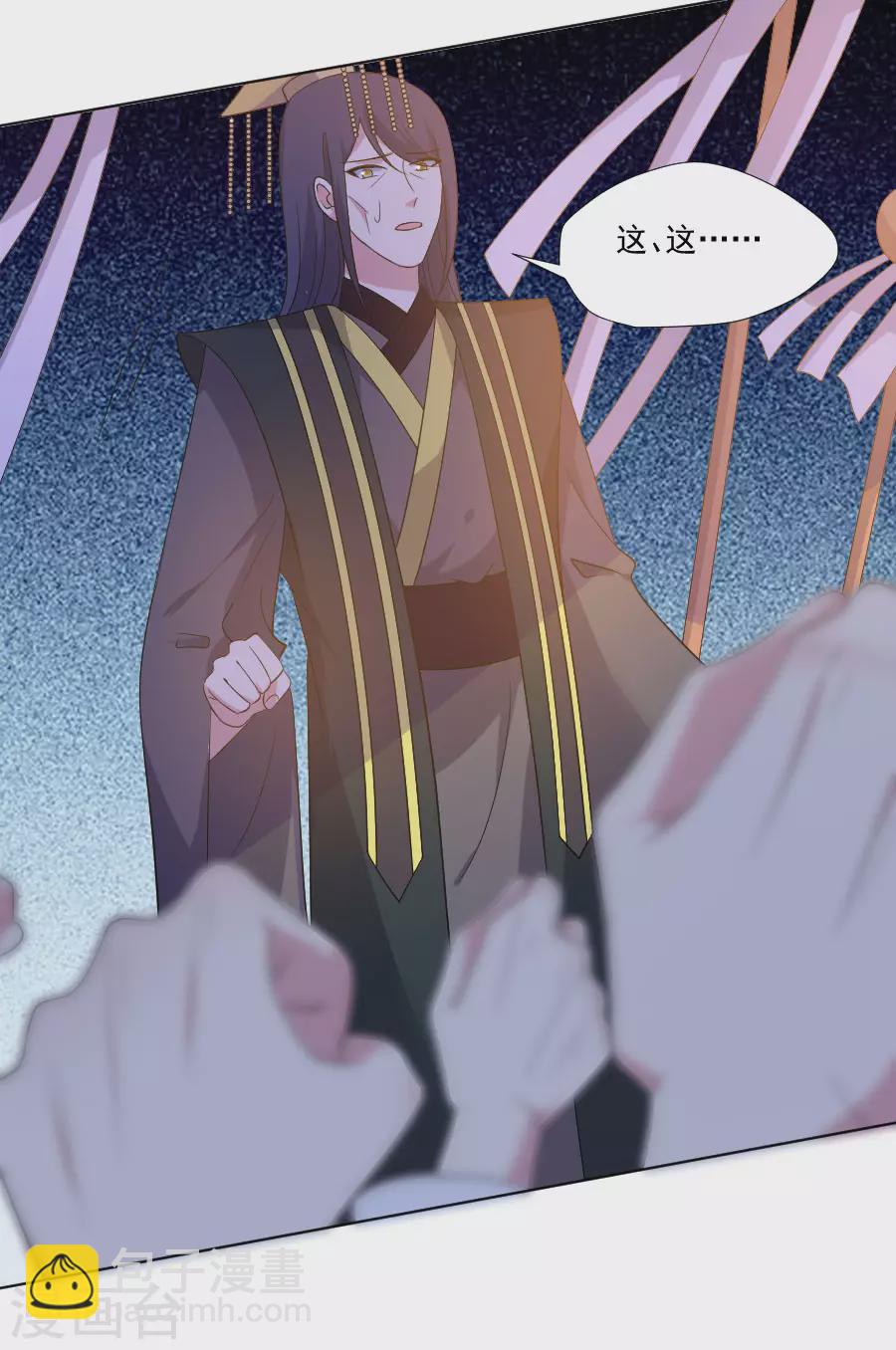 第269话 一出好戏20
