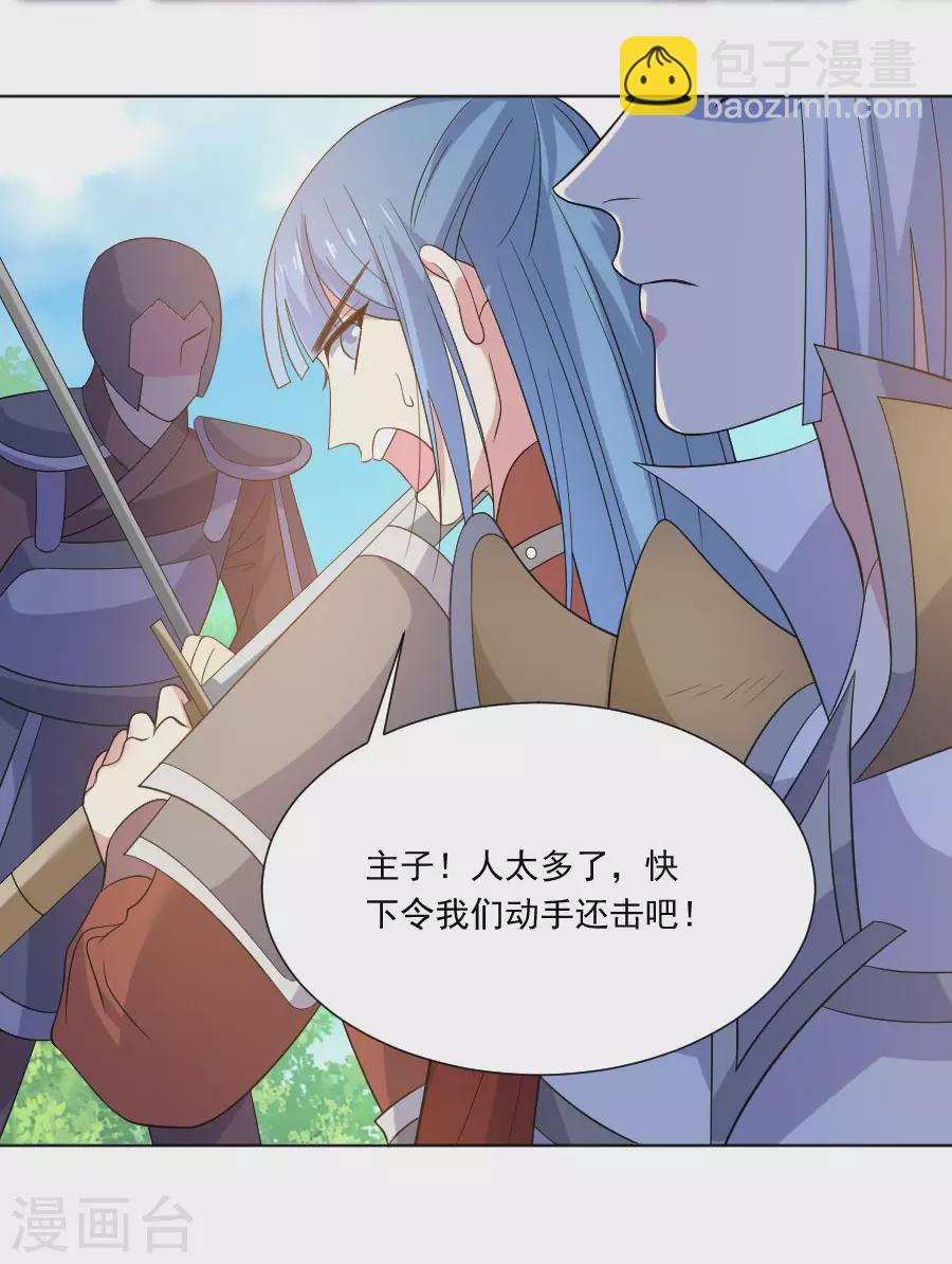 第269话 一出好戏5