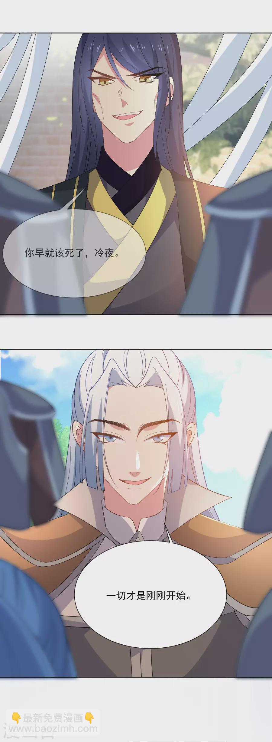 第269话 一出好戏6