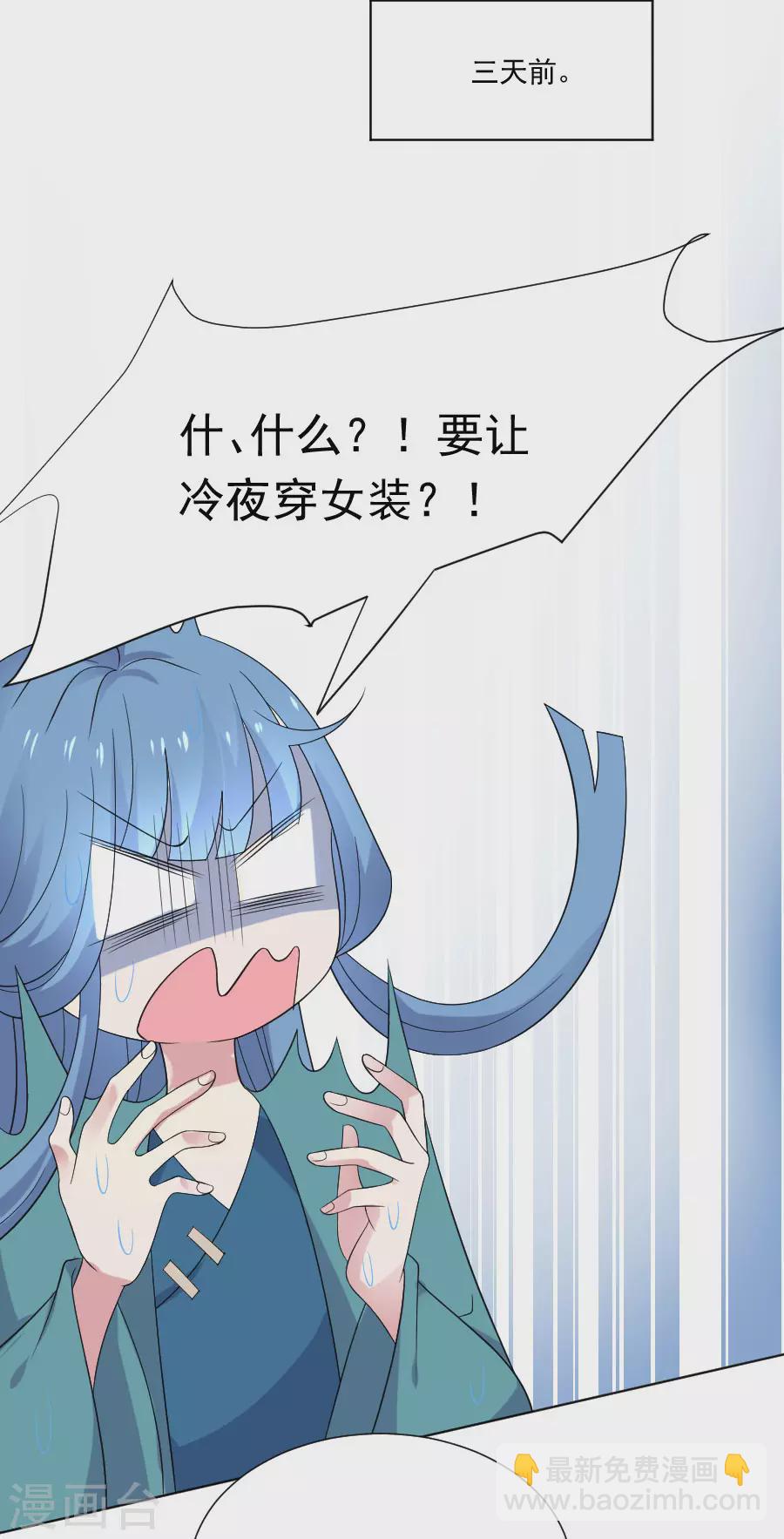 第269话 一出好戏7