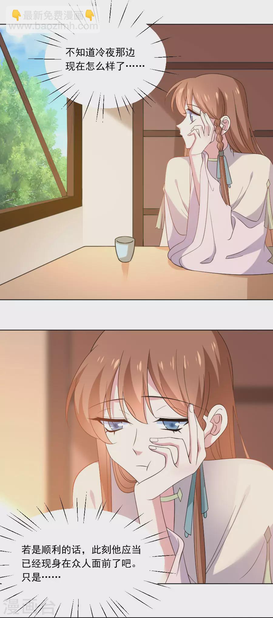第270话 所向披靡1