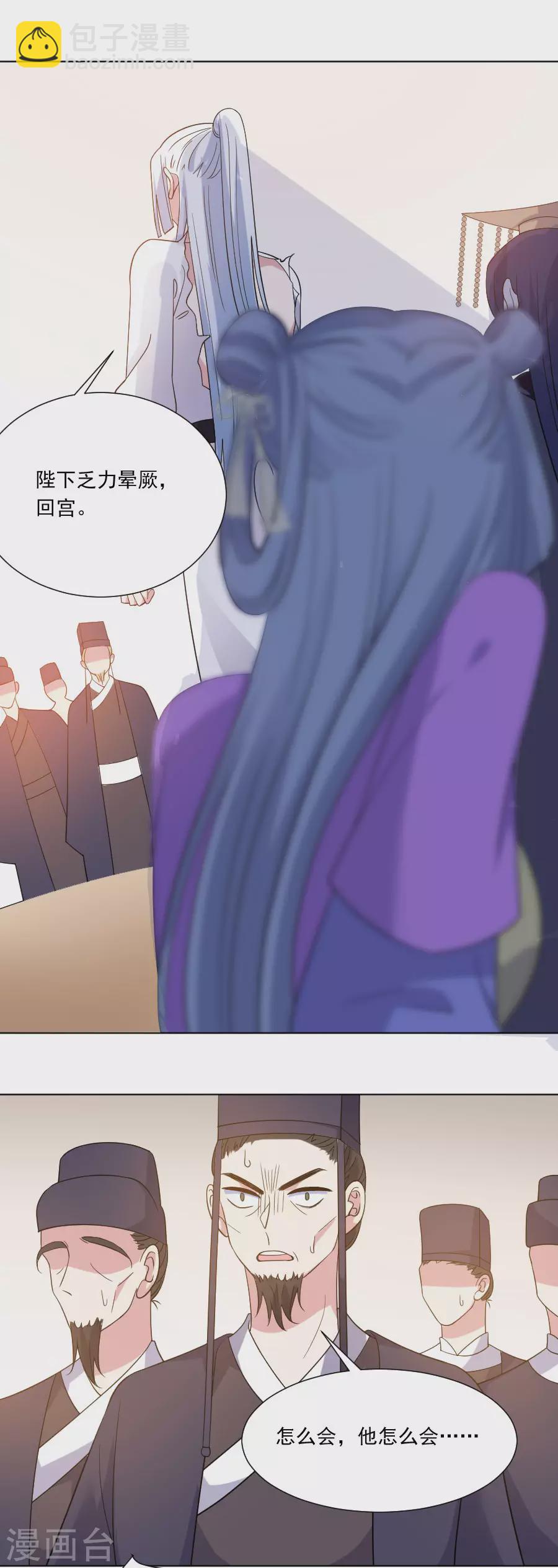 第270话 所向披靡10