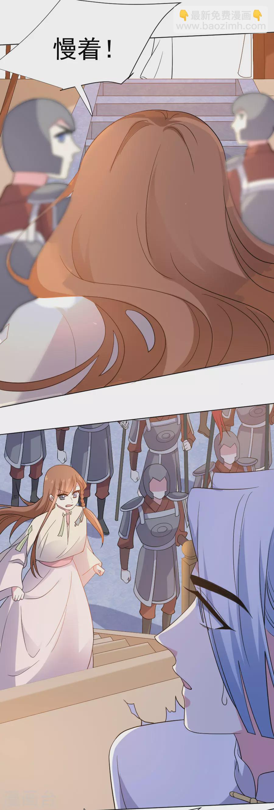 第270话 所向披靡11