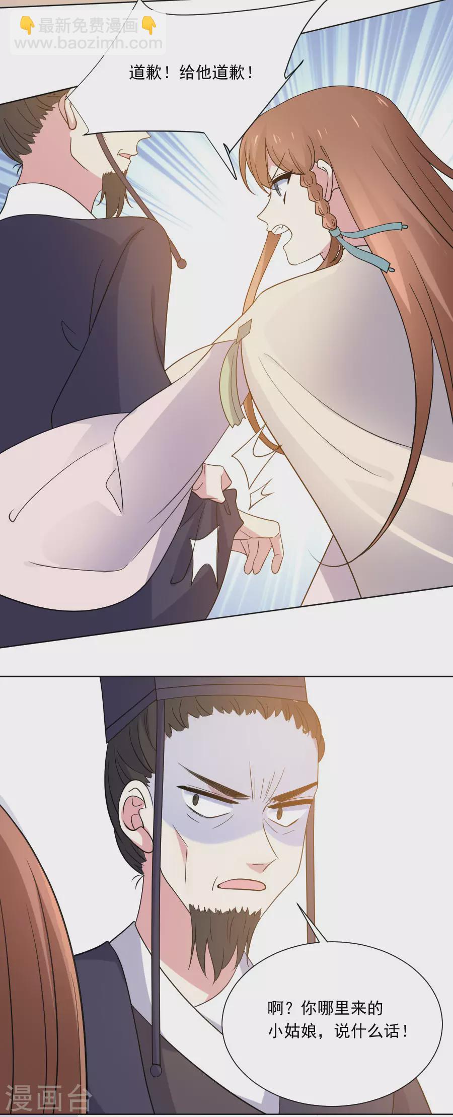 第270话 所向披靡12