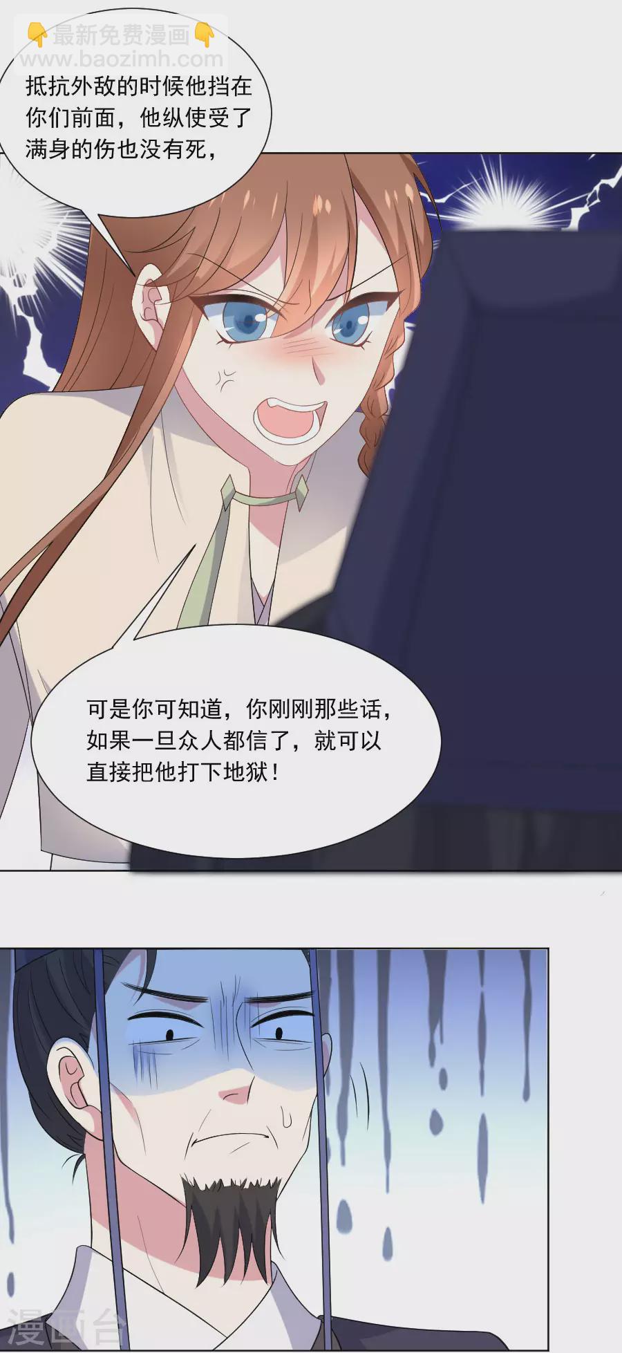 第270话 所向披靡14