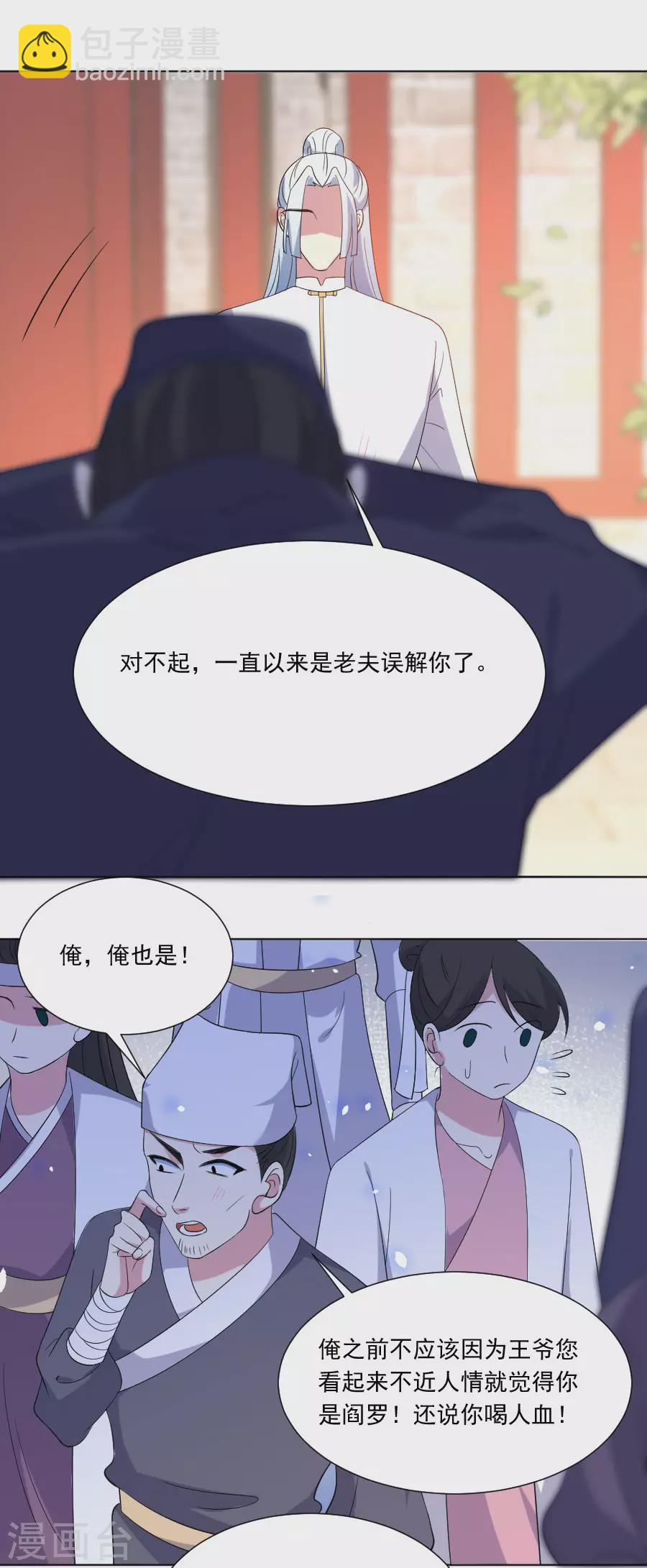第270话 所向披靡15