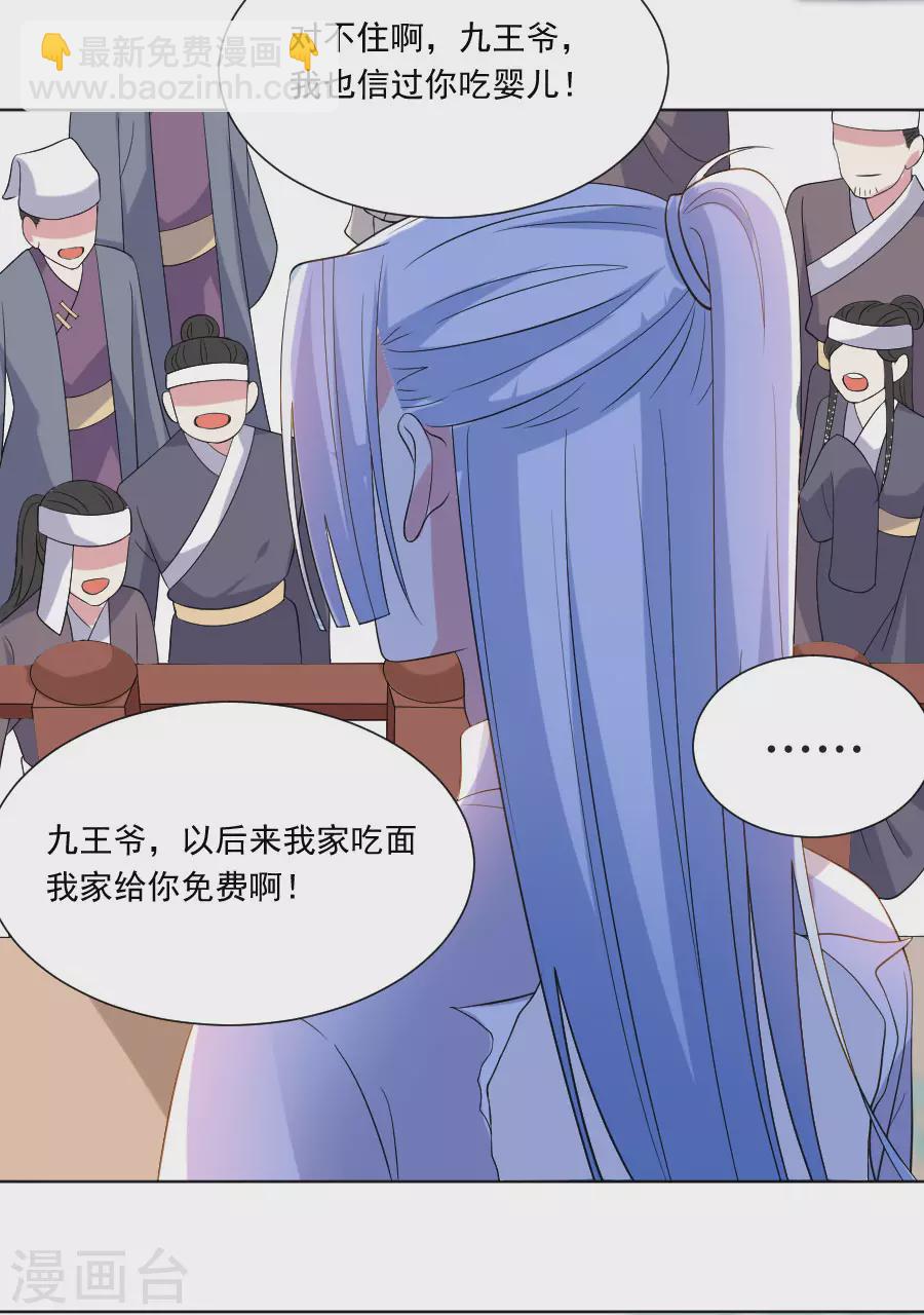 第270话 所向披靡16
