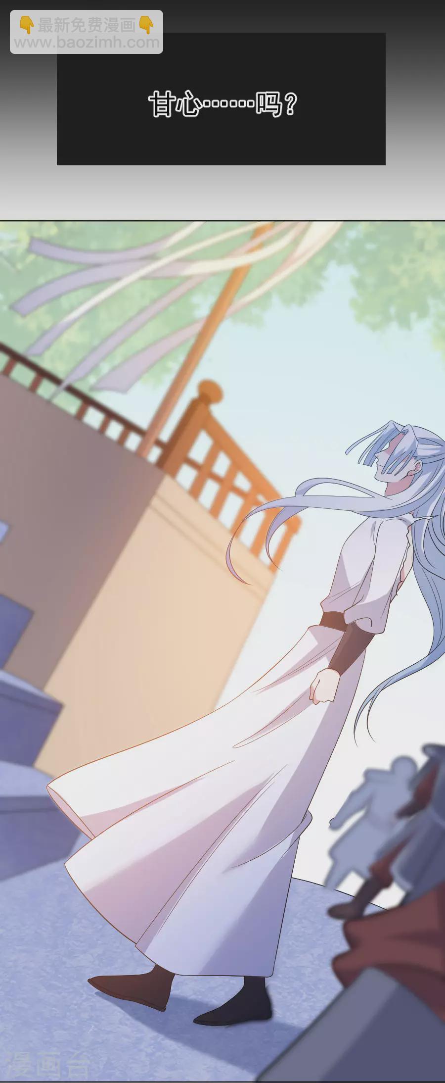第270话 所向披靡4