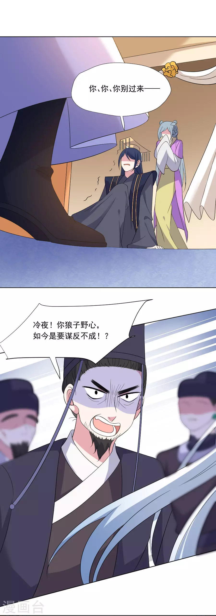 第270话 所向披靡6