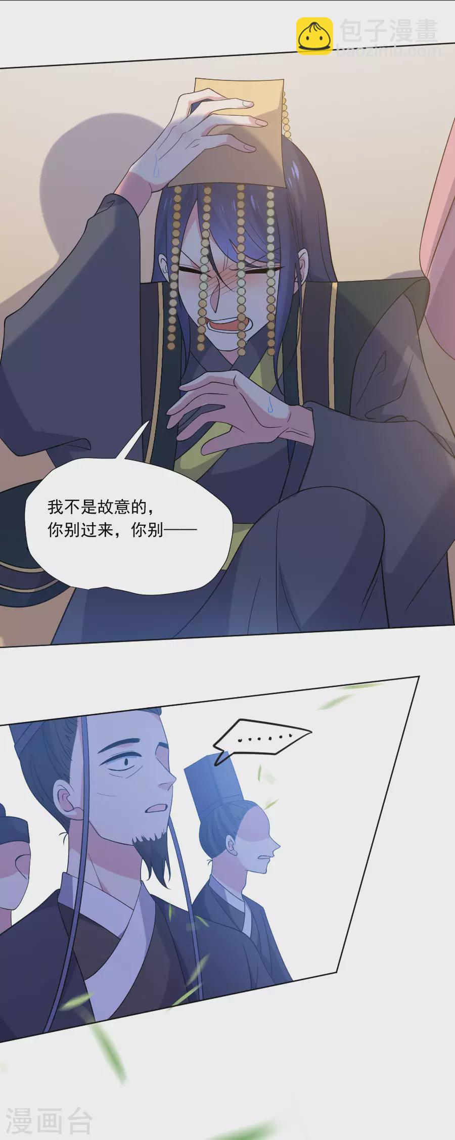 第270话 所向披靡8