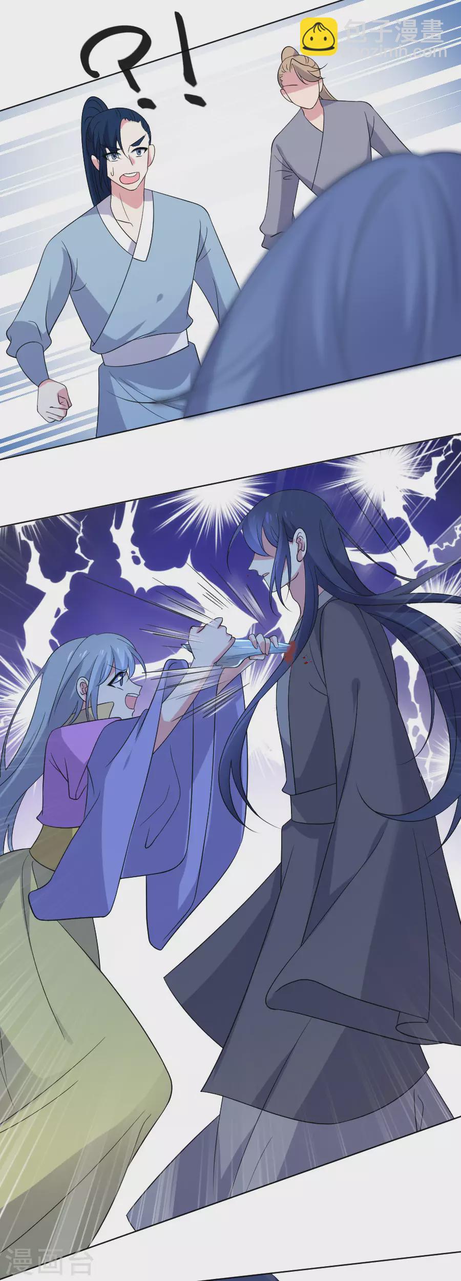 第275话 弑君15