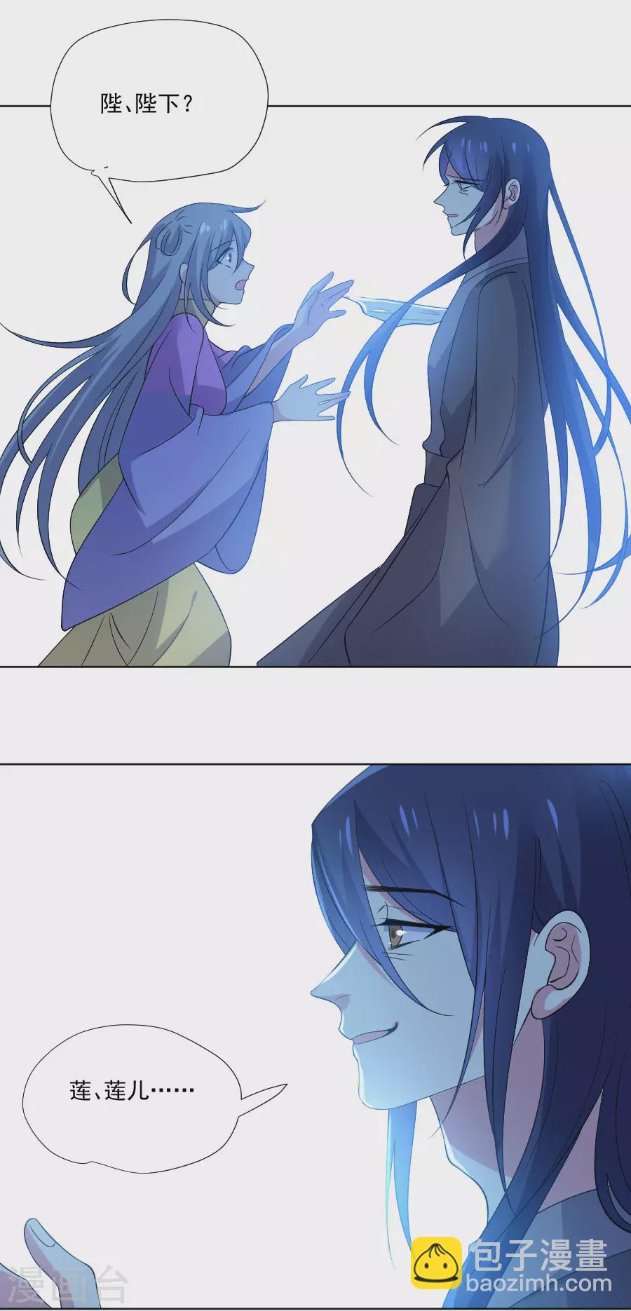 第275话 弑君17